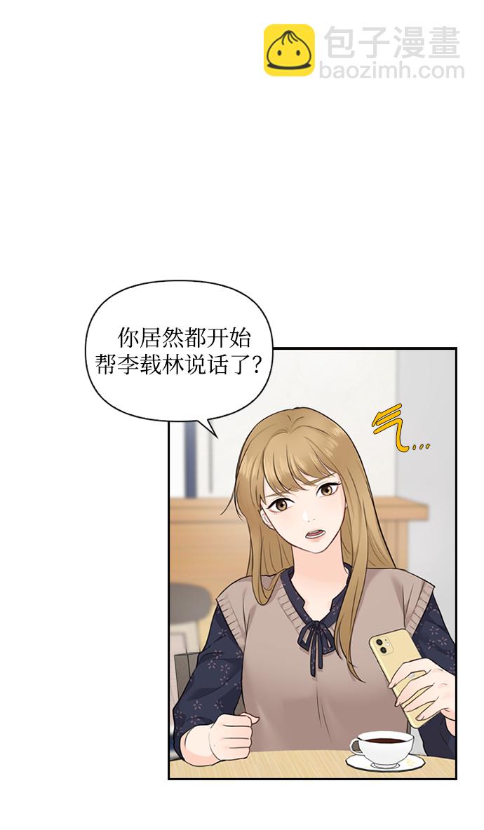 第8话19