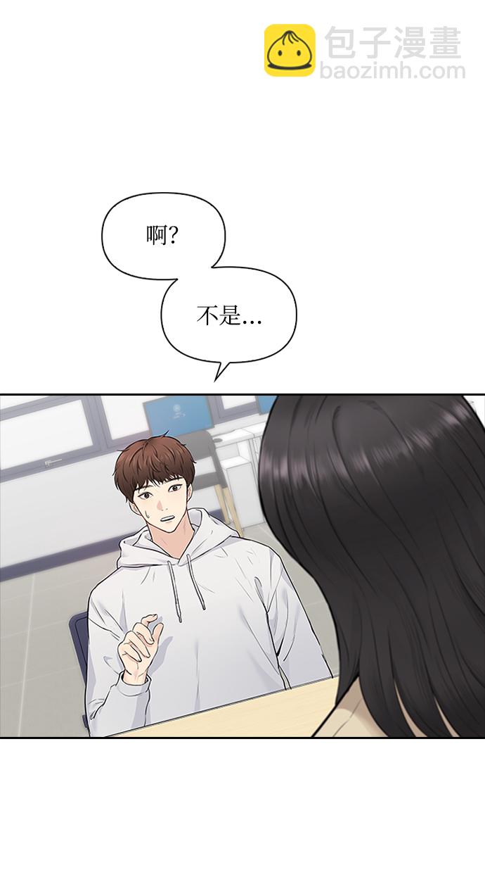 第8话2