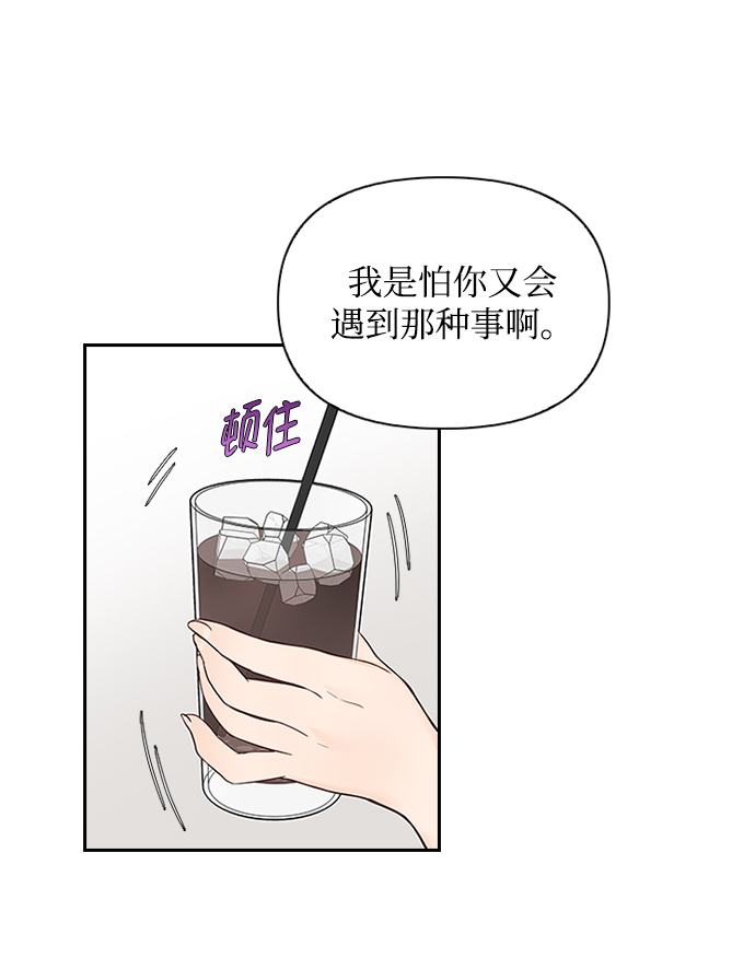 第8话20