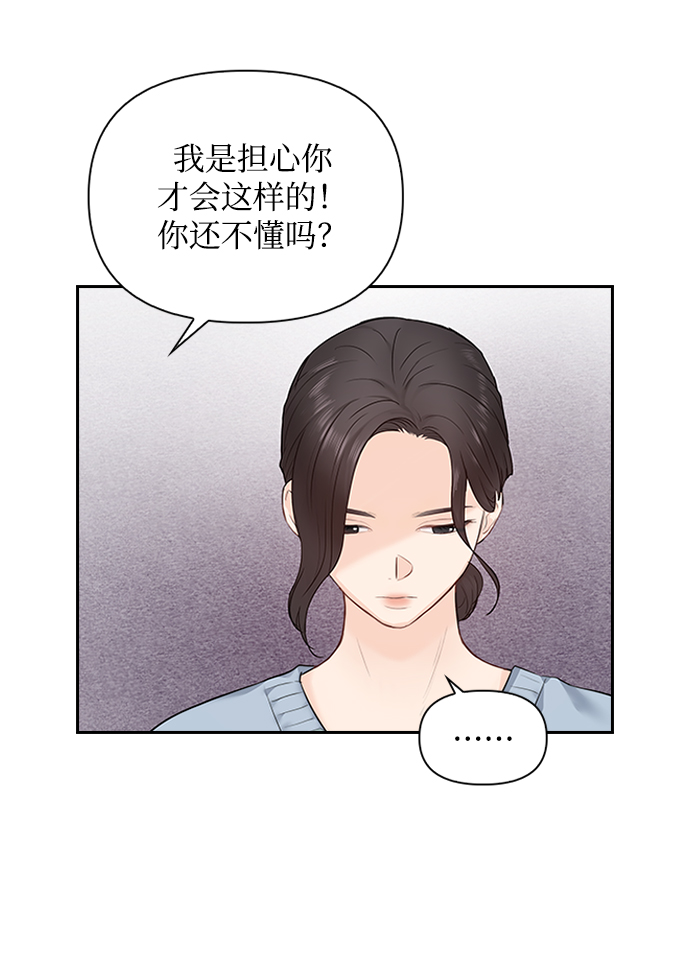 第8话21