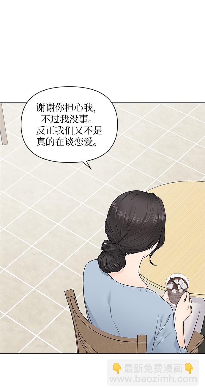 第8话22