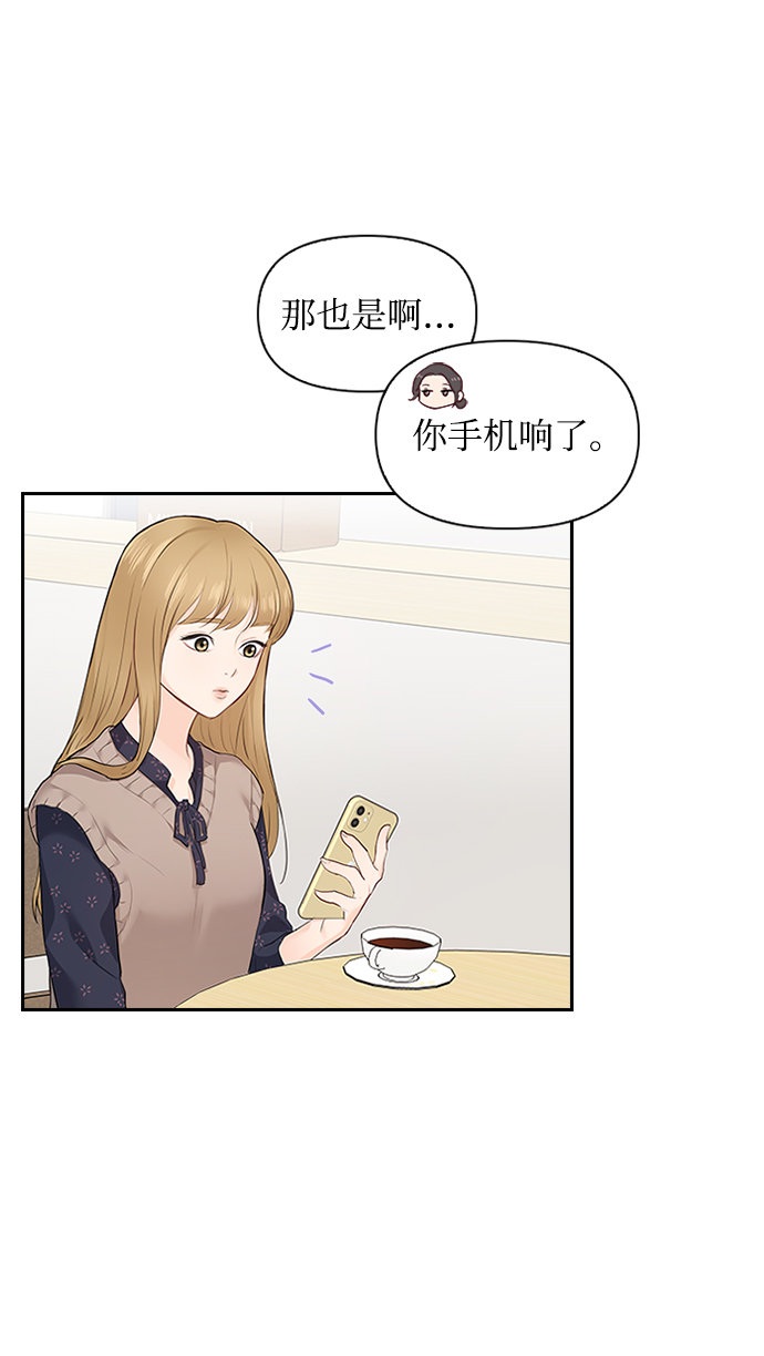 第8话23