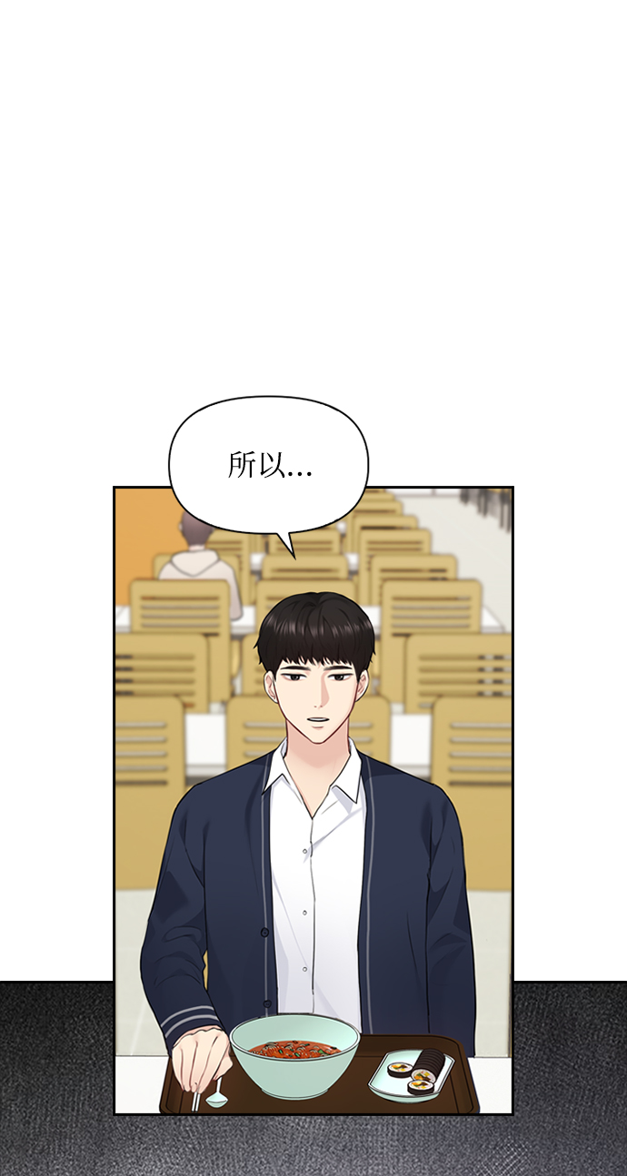 第8话27