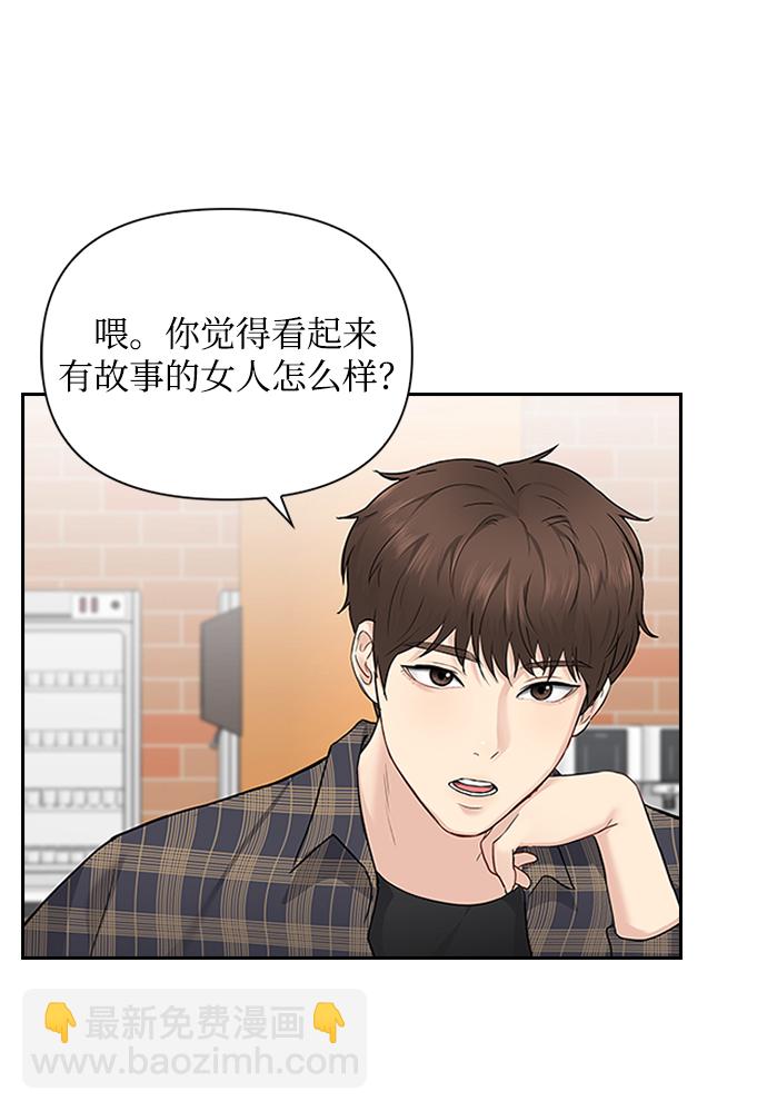 第8话29