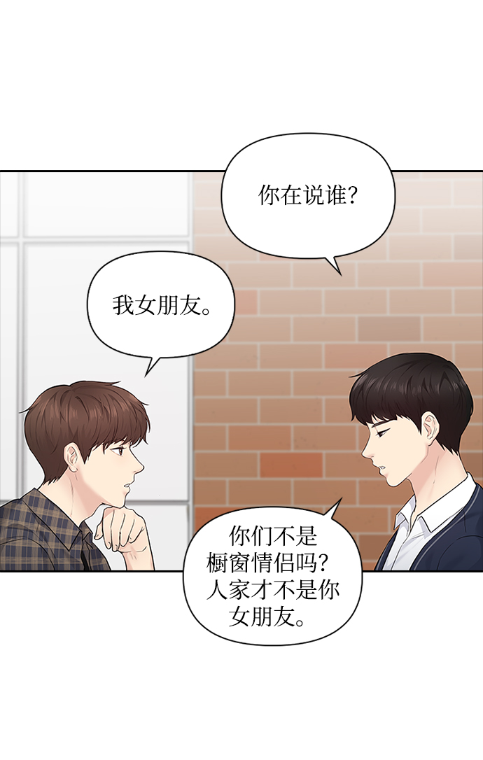 第8话30