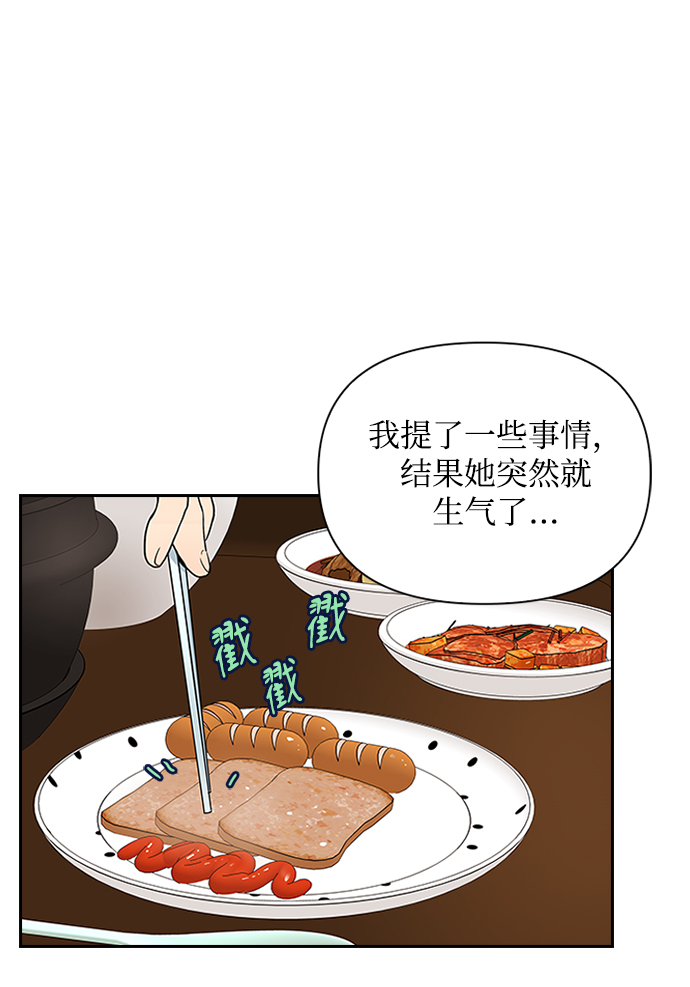 第8话31