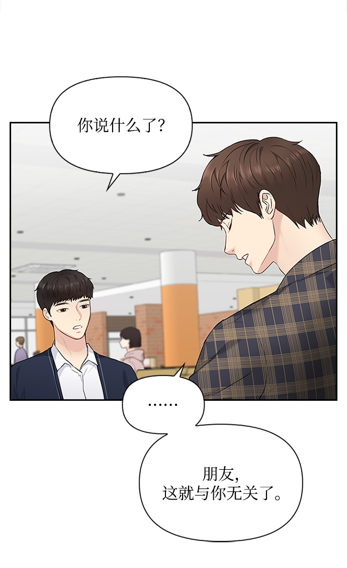 第8话33