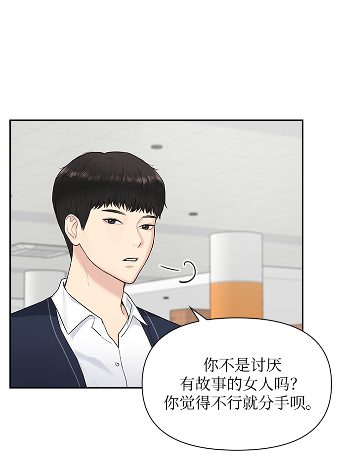 第8话34
