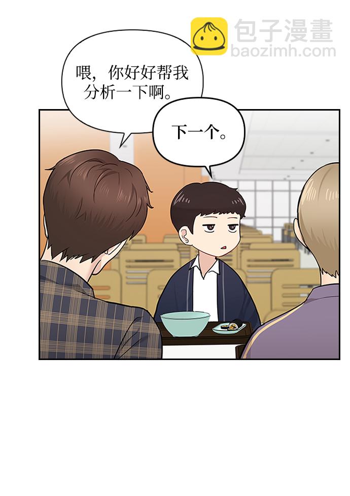 第8话35
