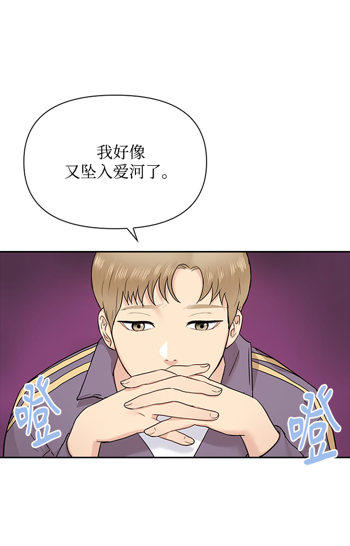第8话36