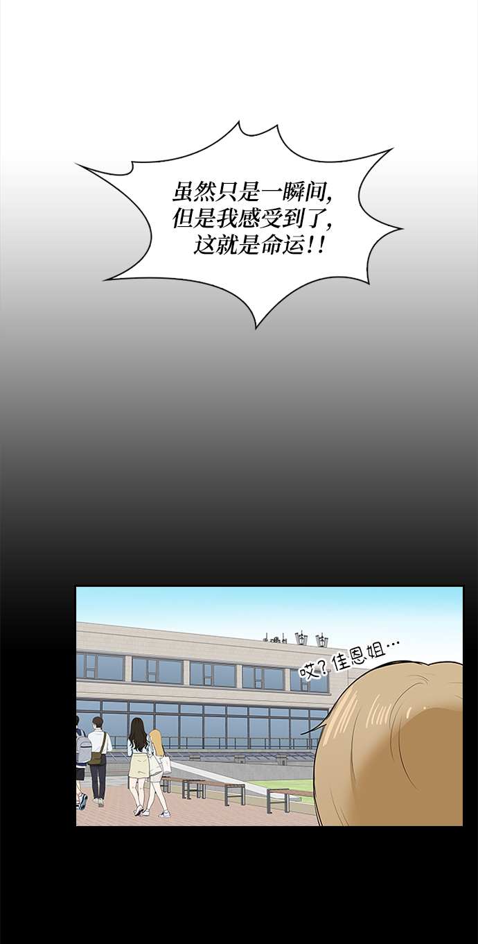 第8话39