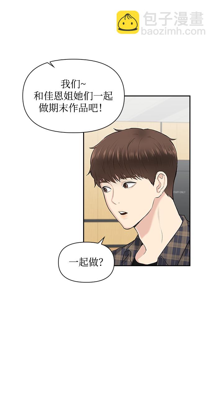 第8话42