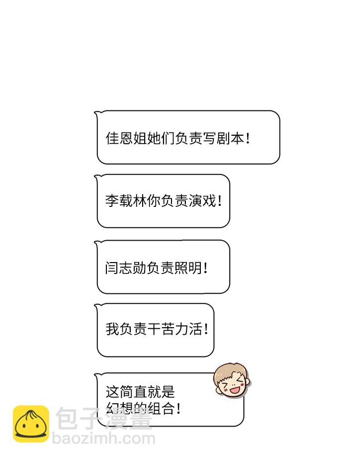 第8话45
