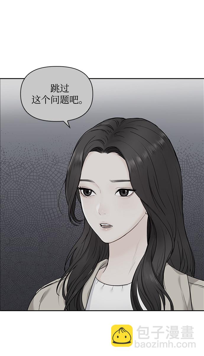 第8话47