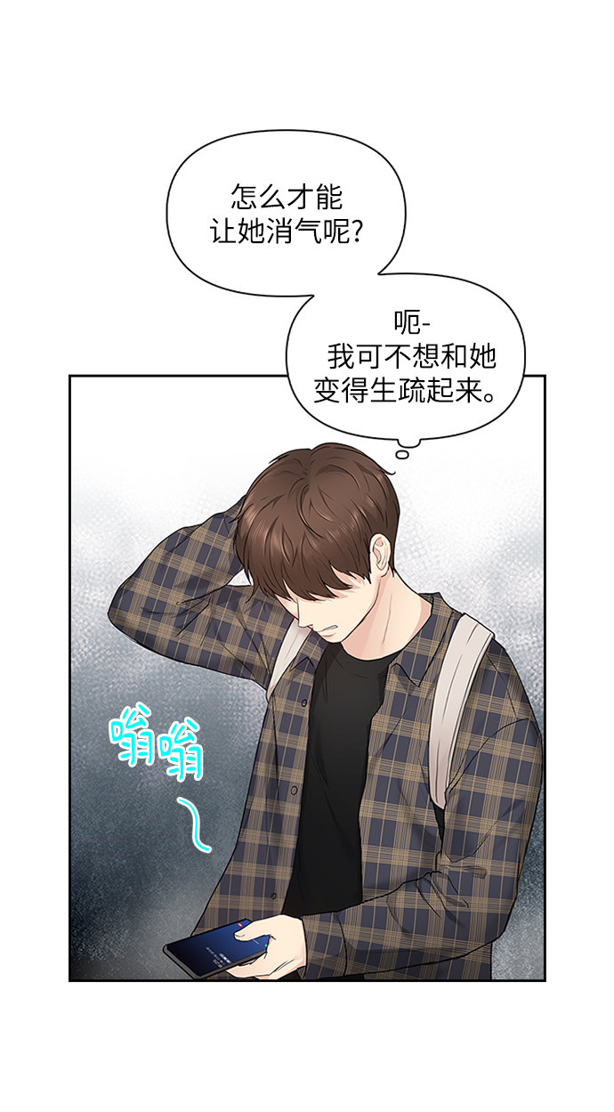 第8话48