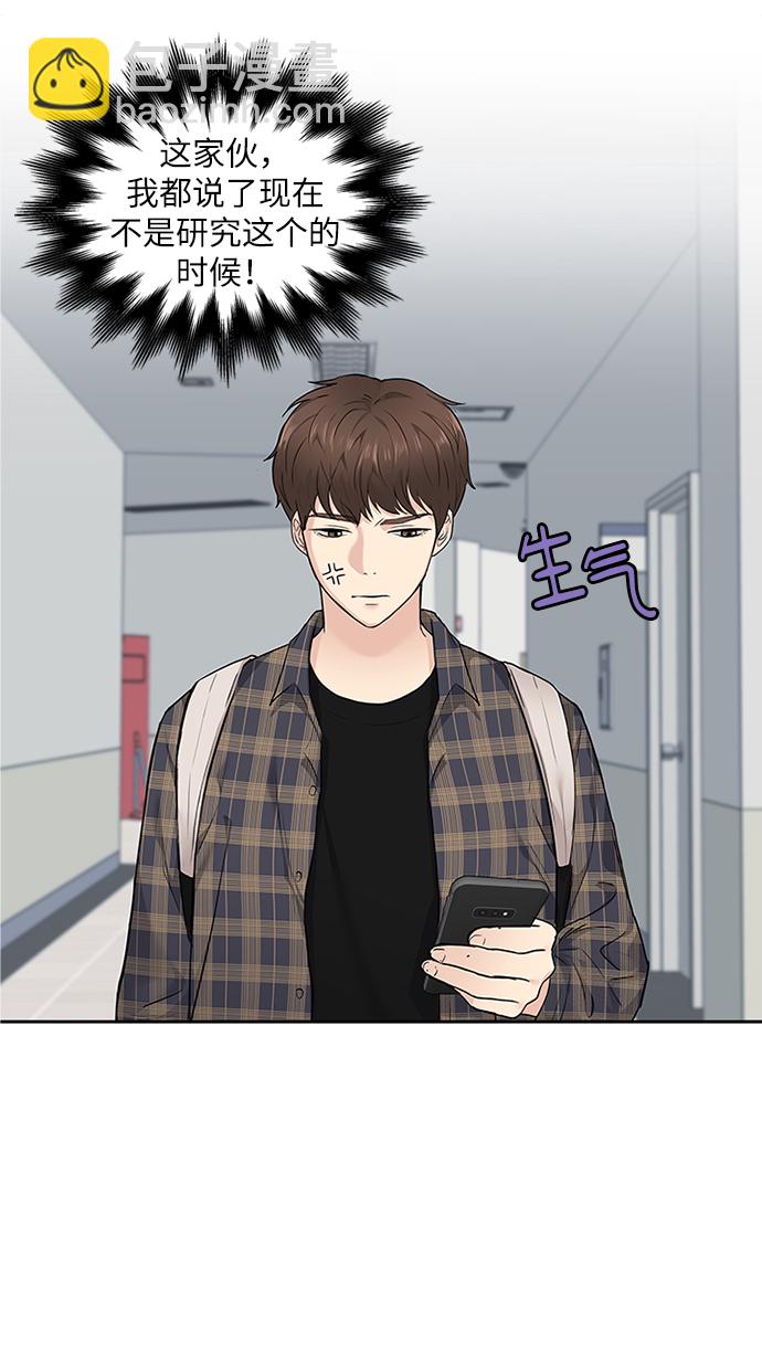 第8话50