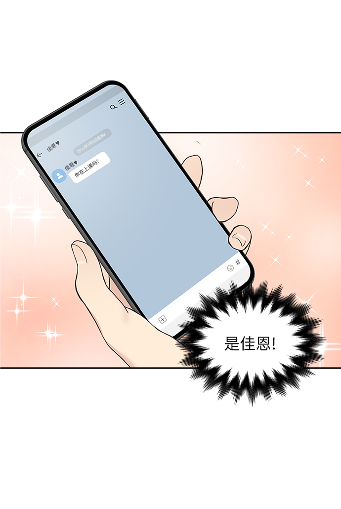 第8话54