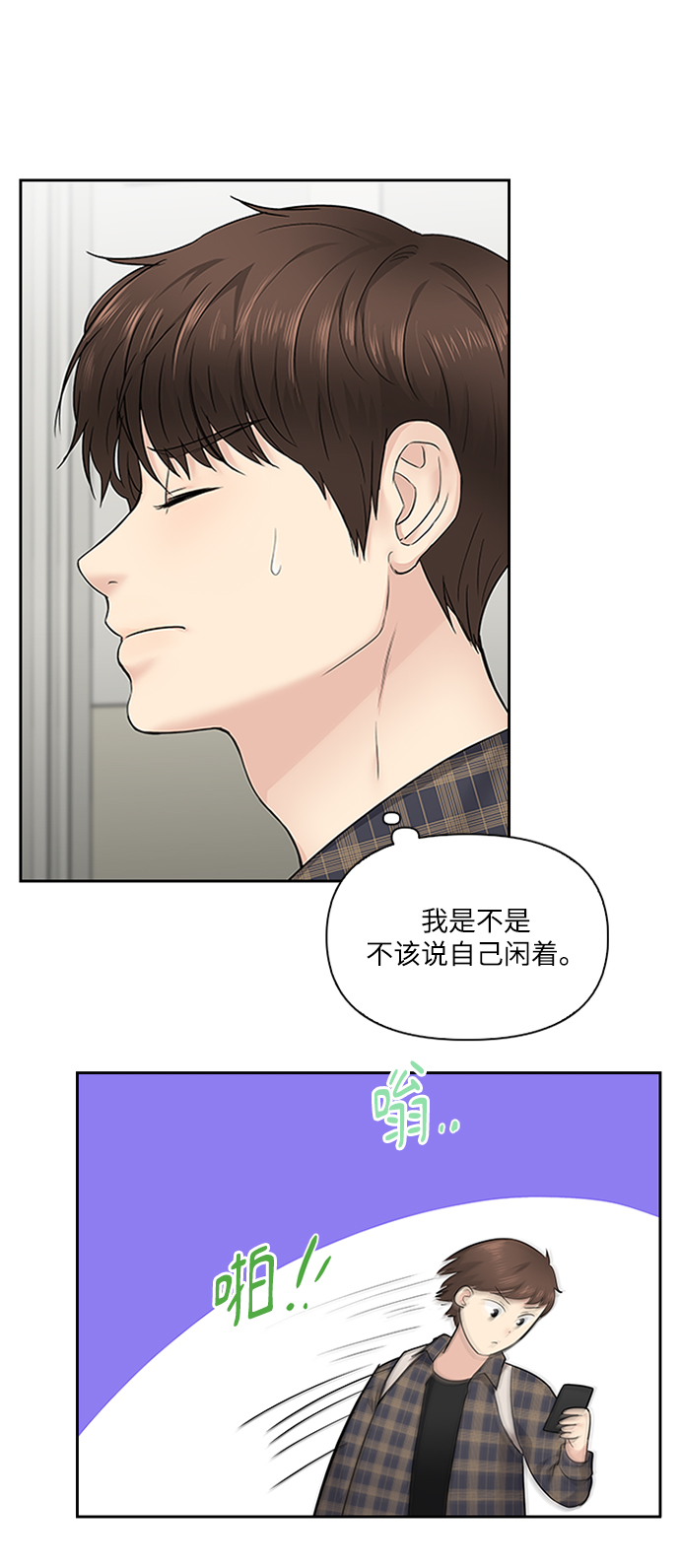 第8话56