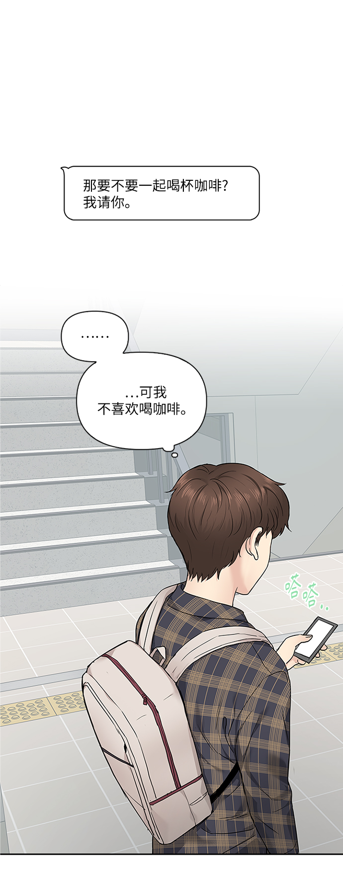 第8话57