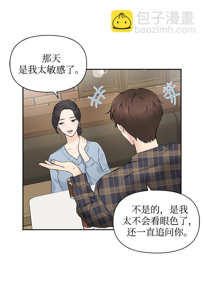 第8话63