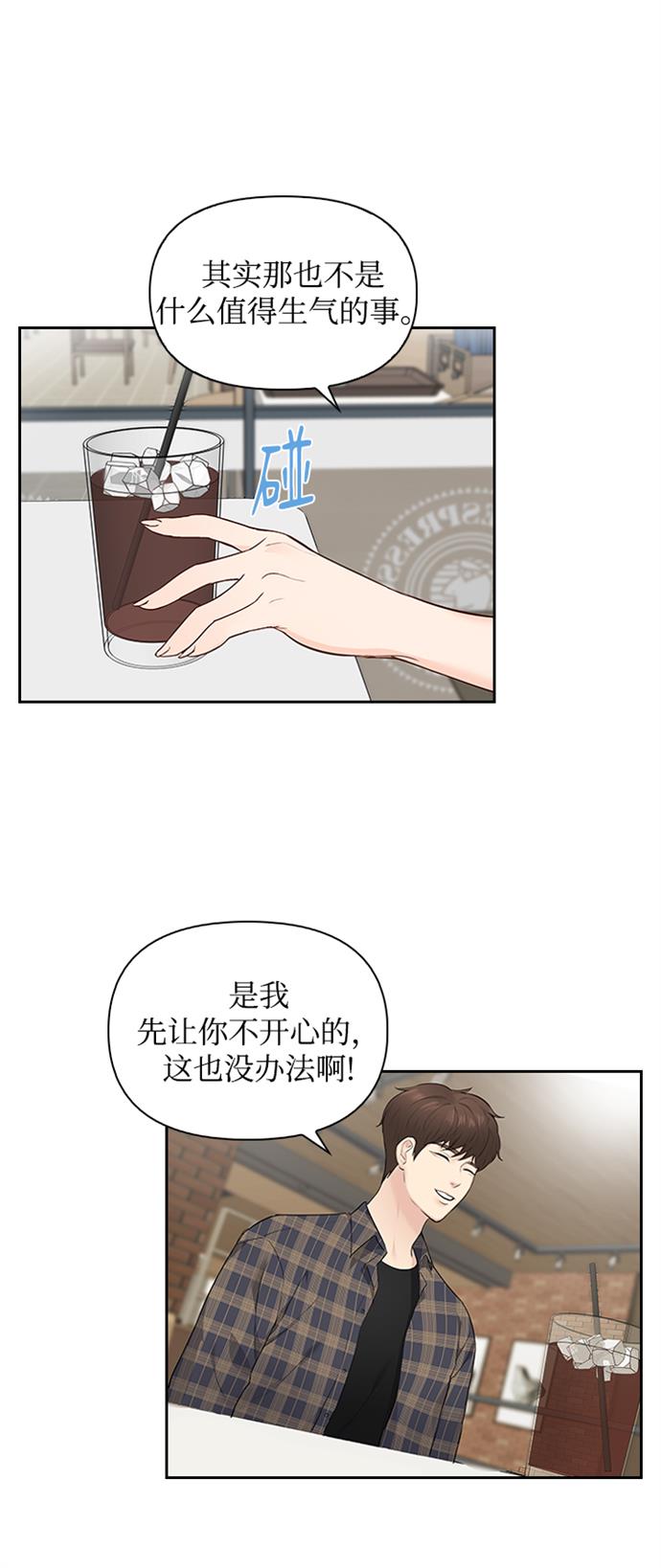 第8话64
