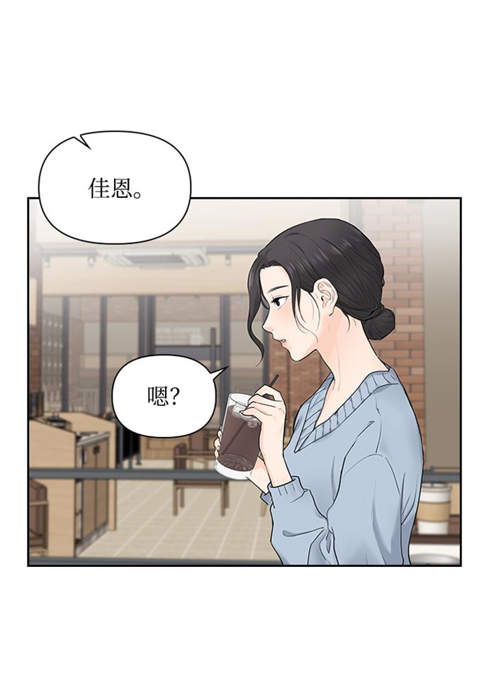 第8话68