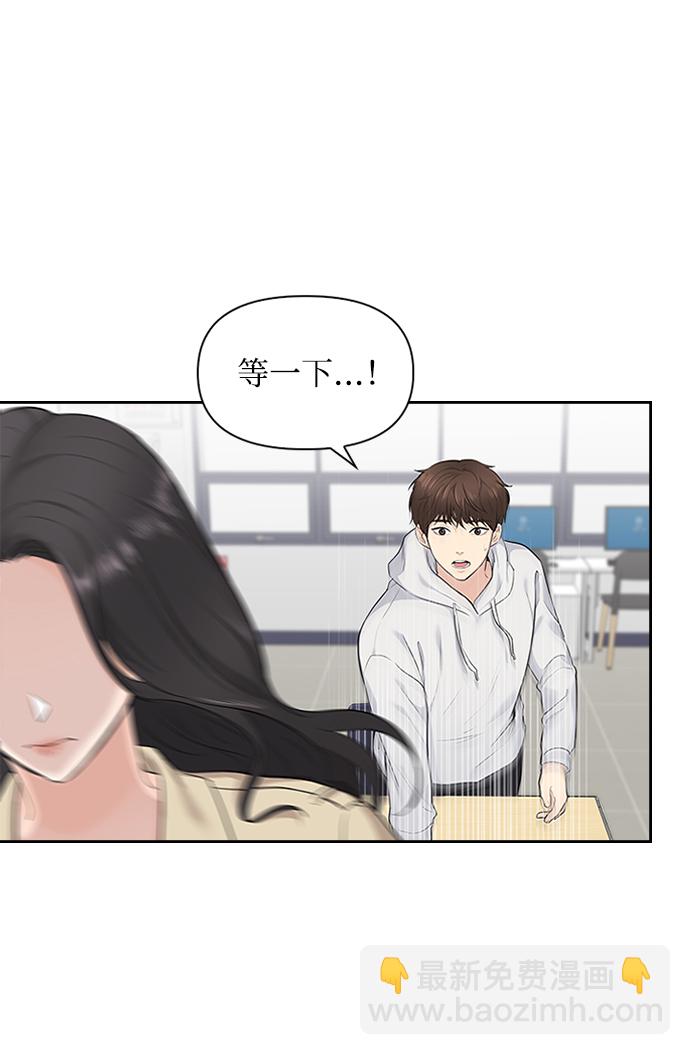 第8话7