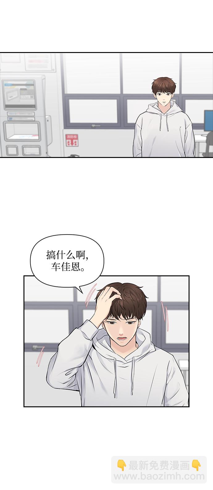第8话8