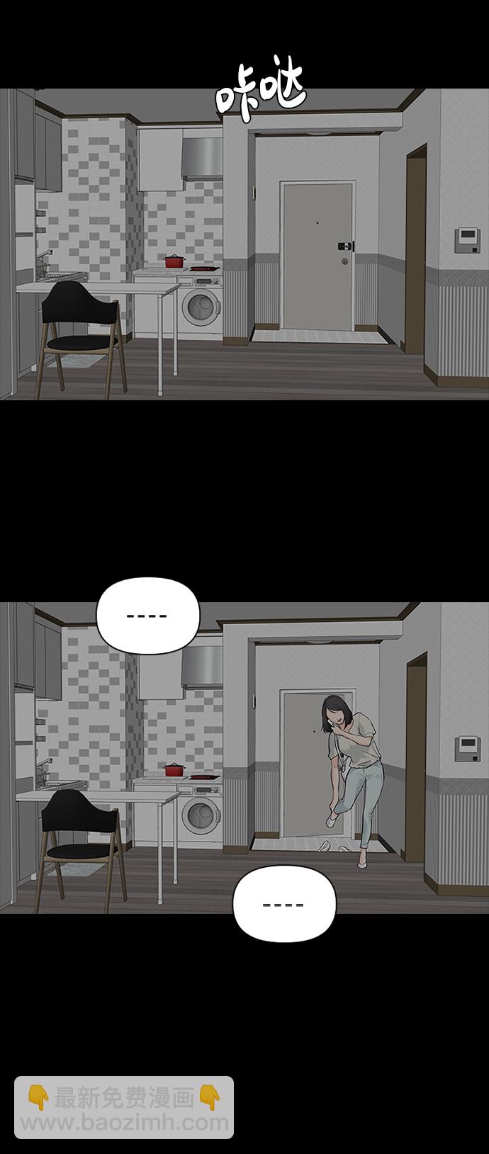 第13话12
