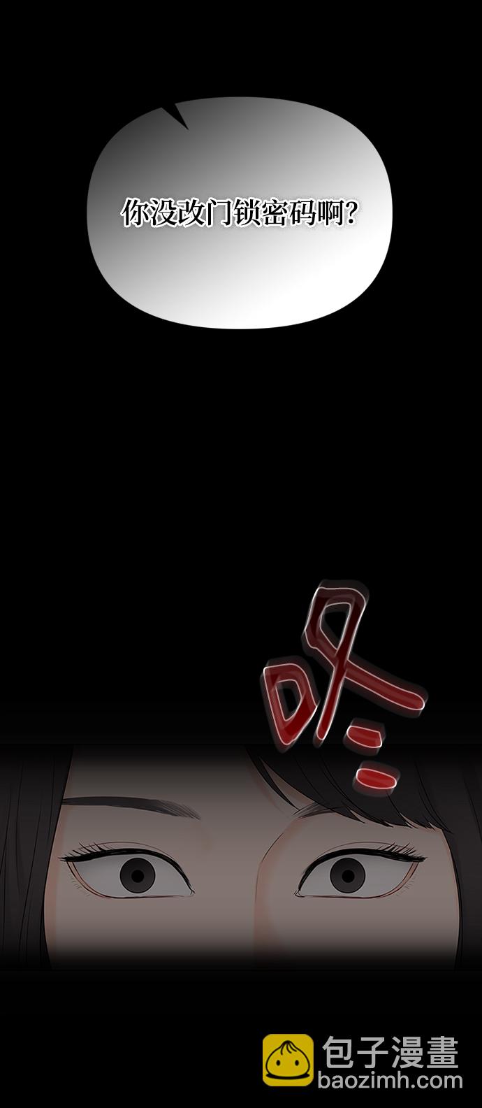 第13话13