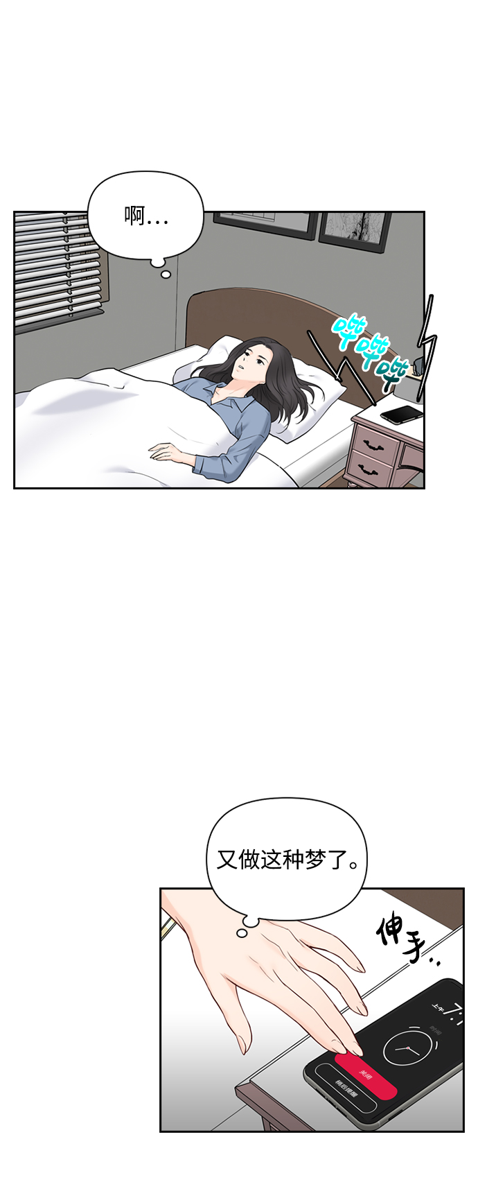 第13话18