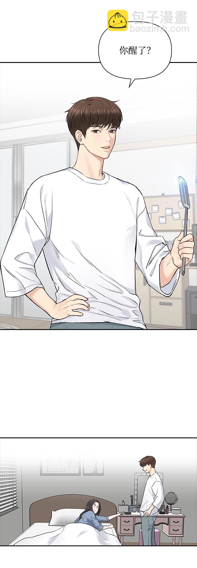 第13话20