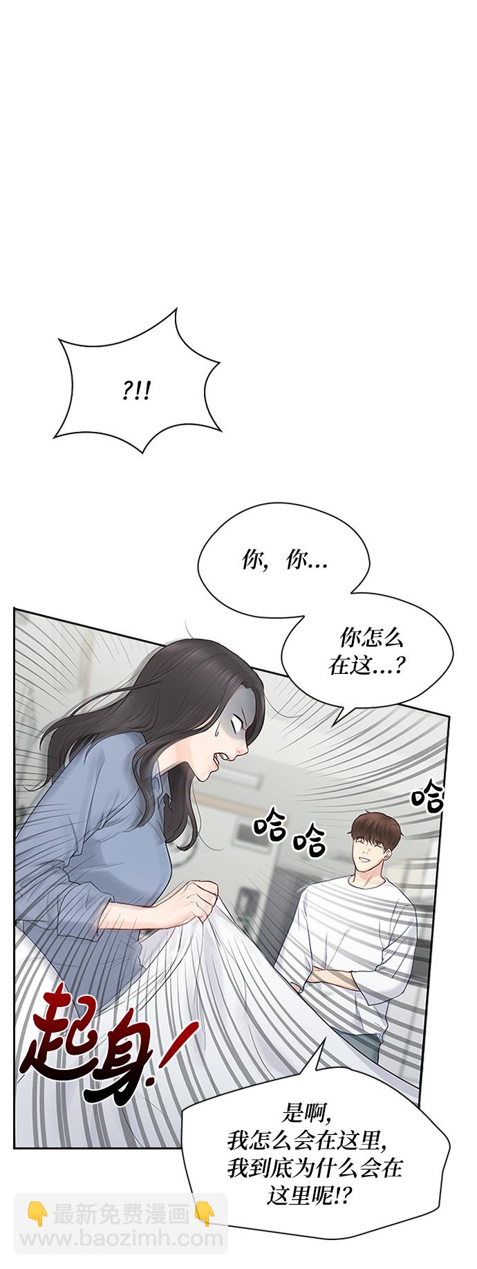 第13话21
