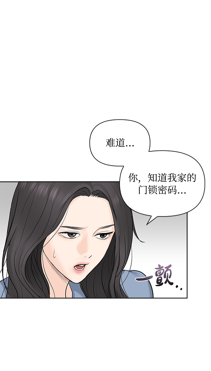 第13话22