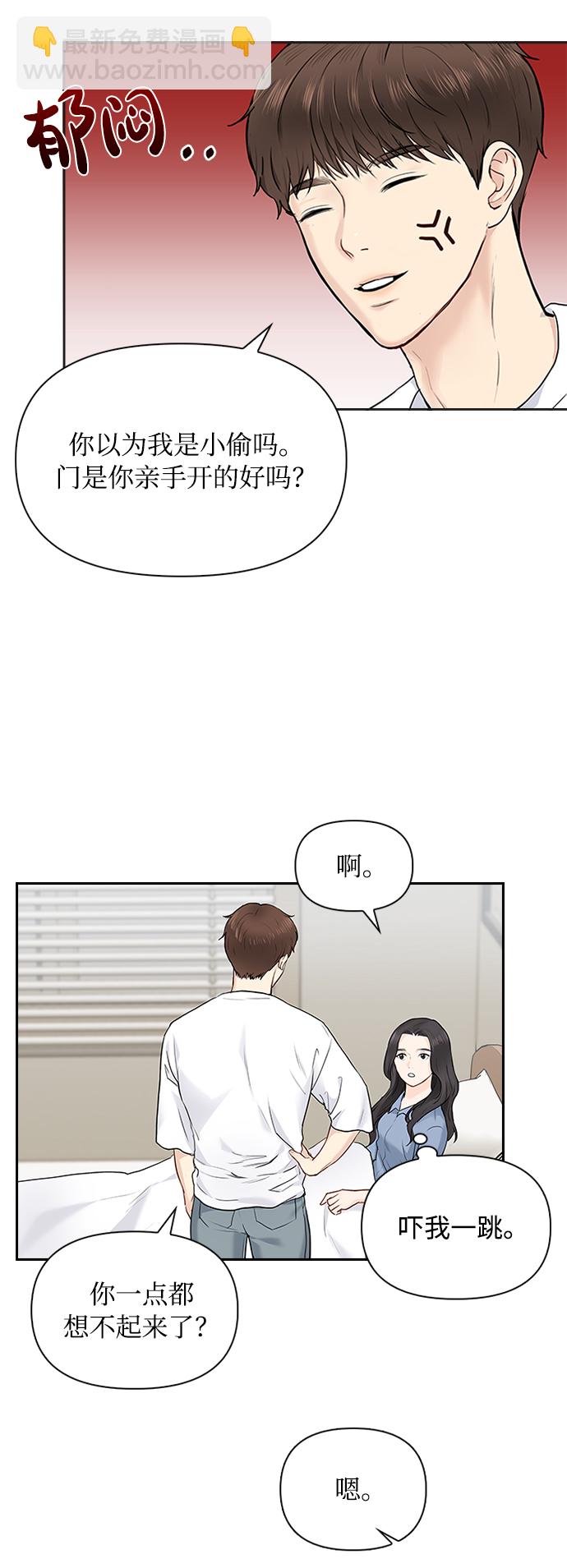 第13话23