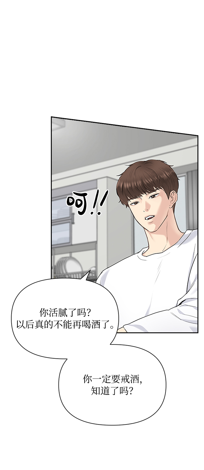 第13话24