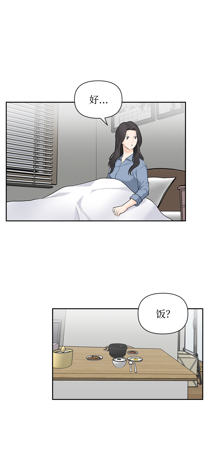 第13话27