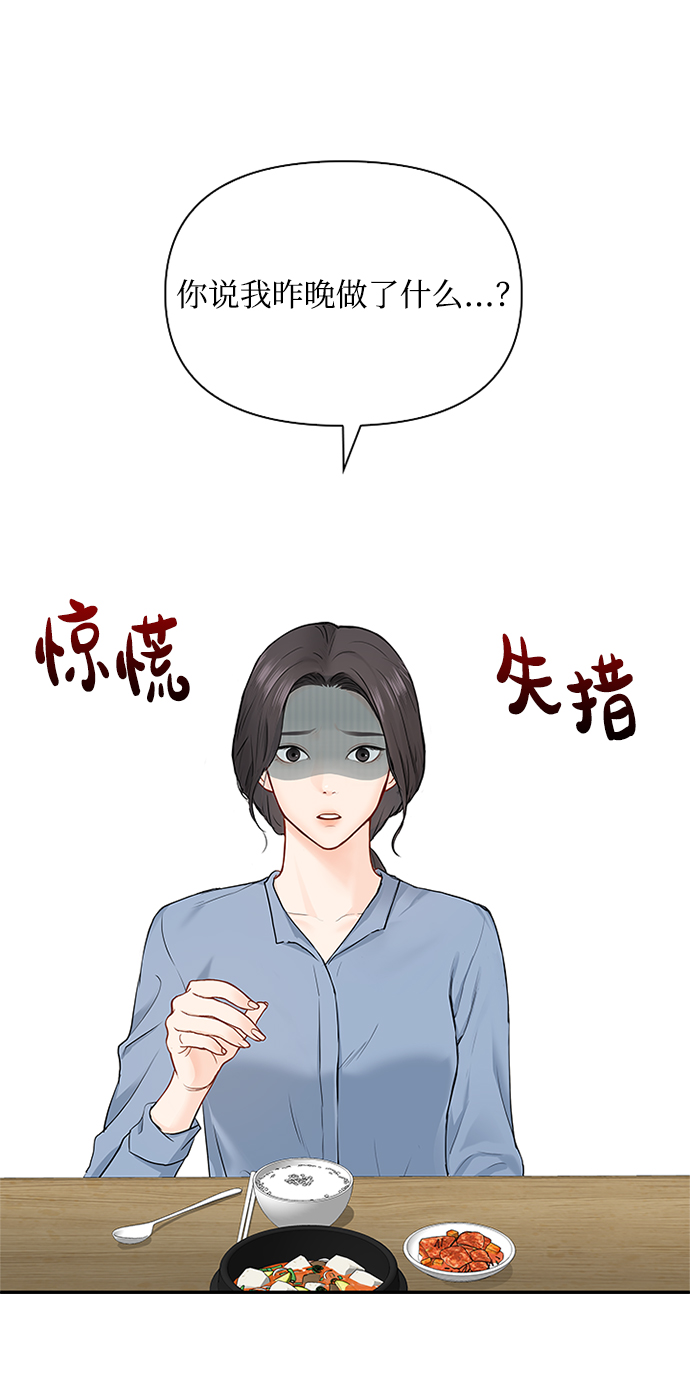第13话29