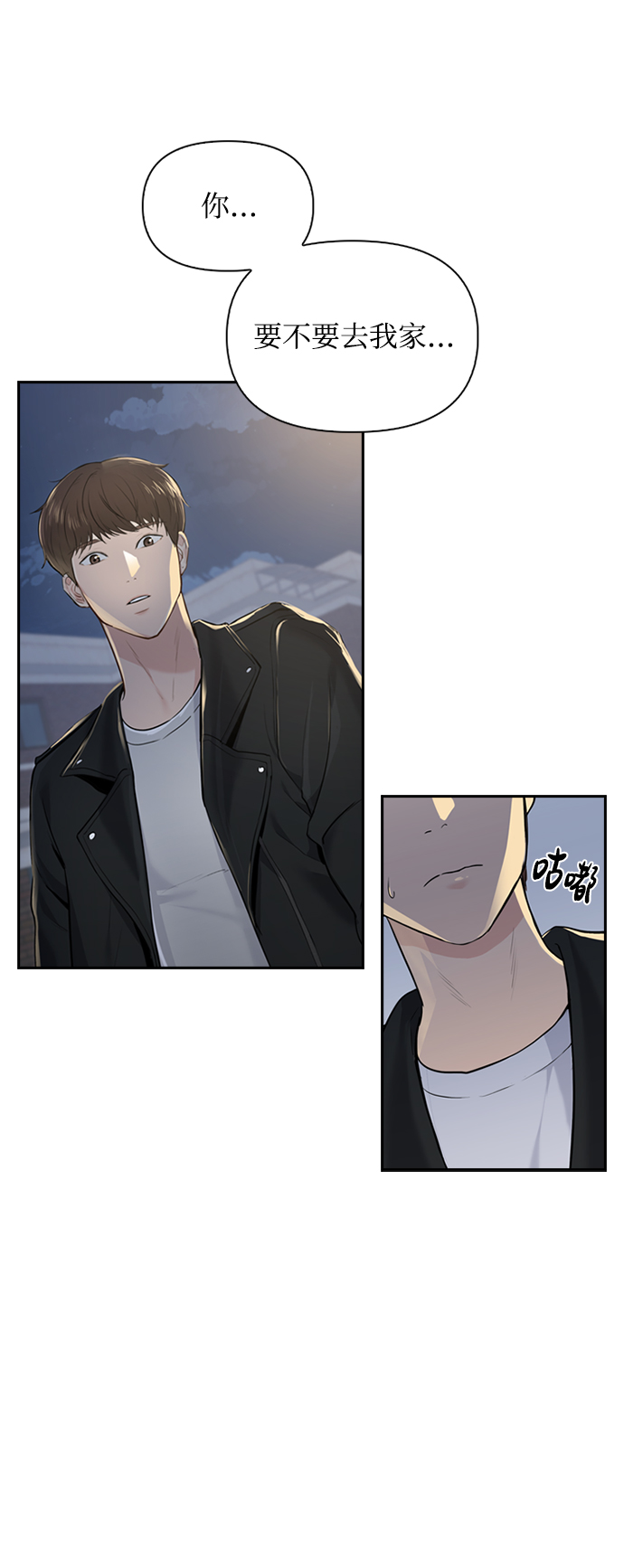 第13话3