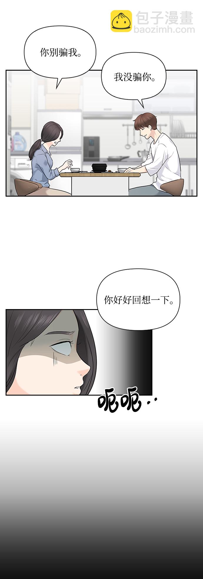 第13话31