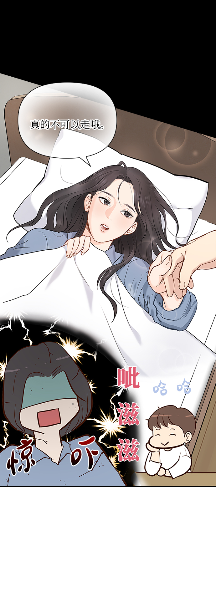 第13话34