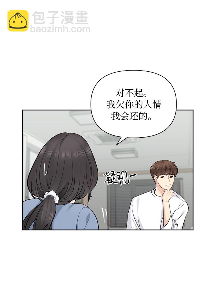 第13话35