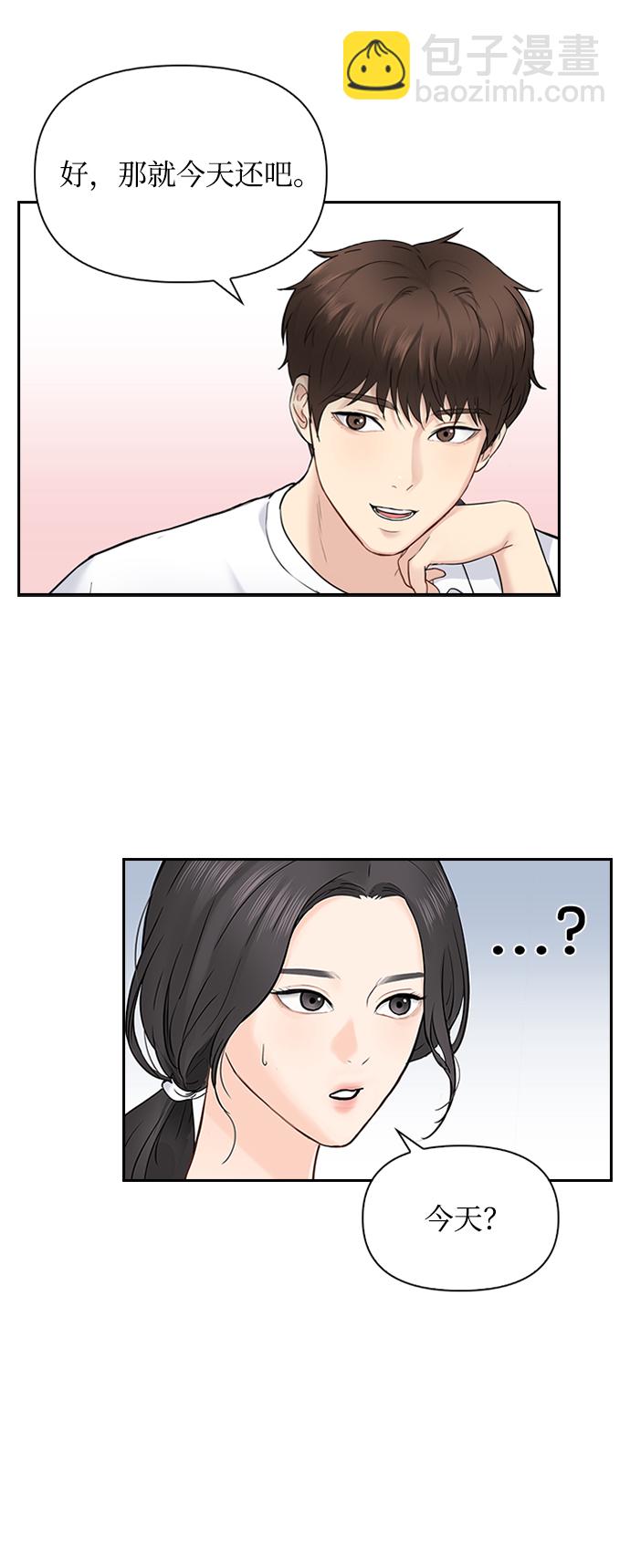 第13话36
