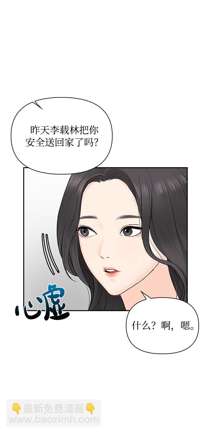 第13话39