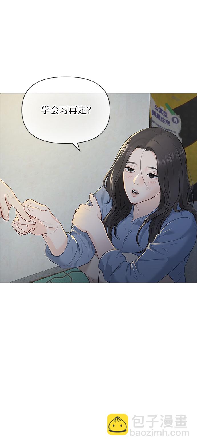 第13话4