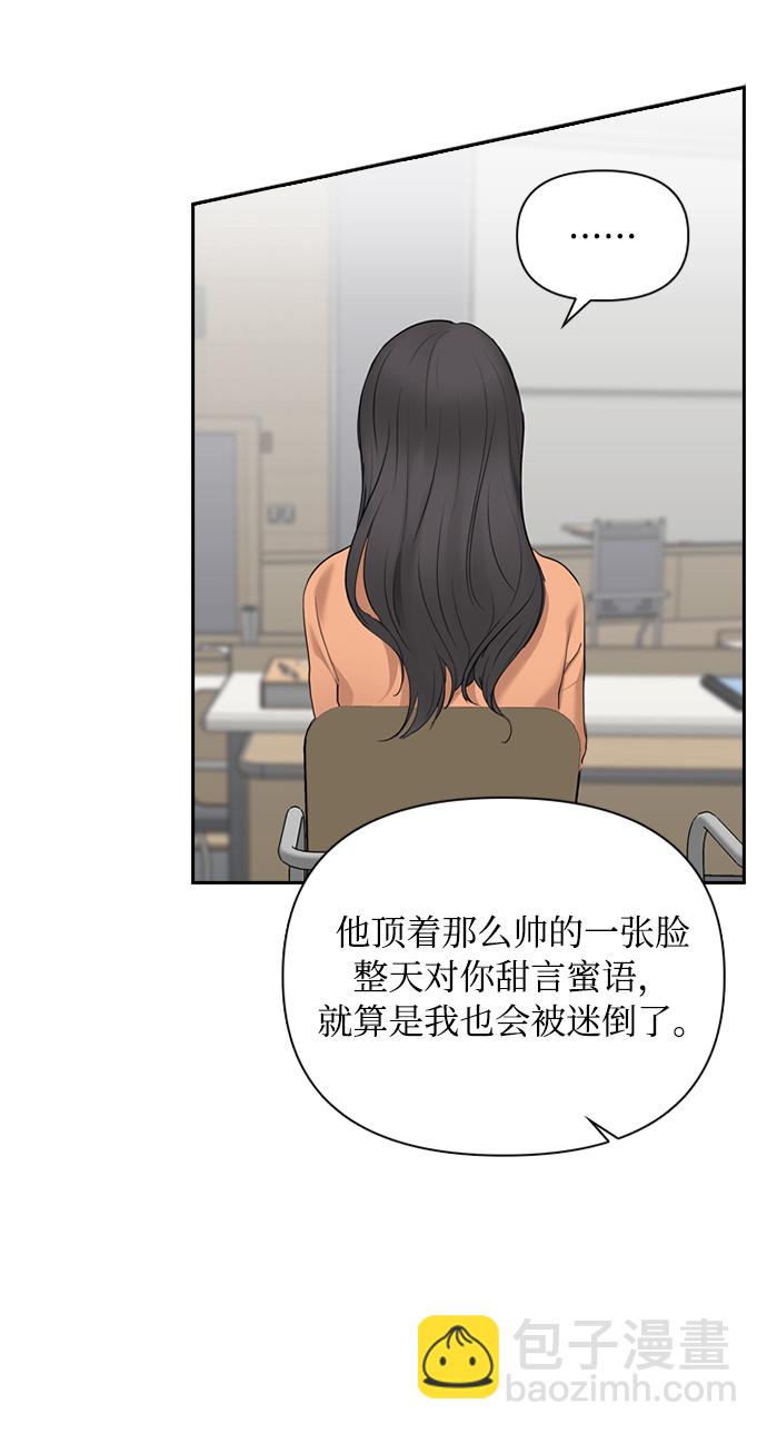第13话41
