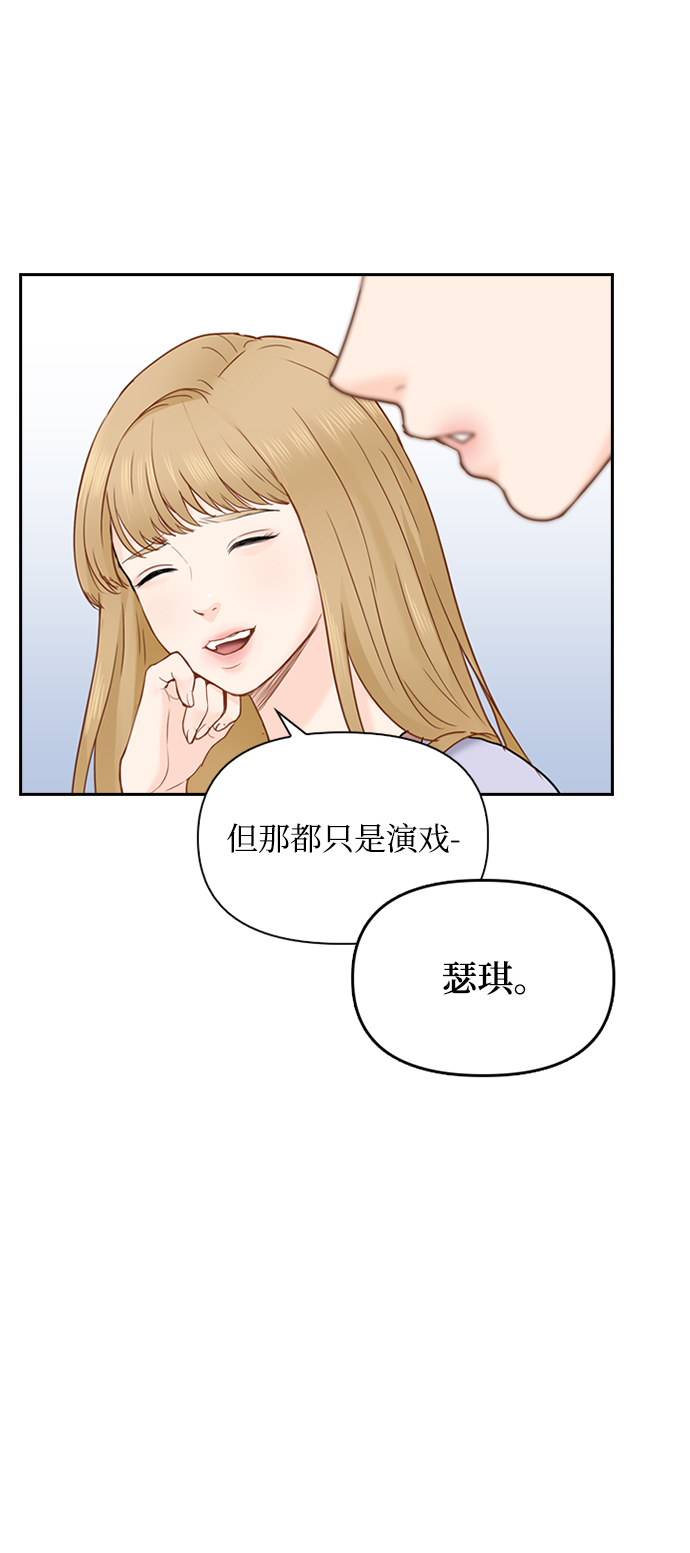 第13话42