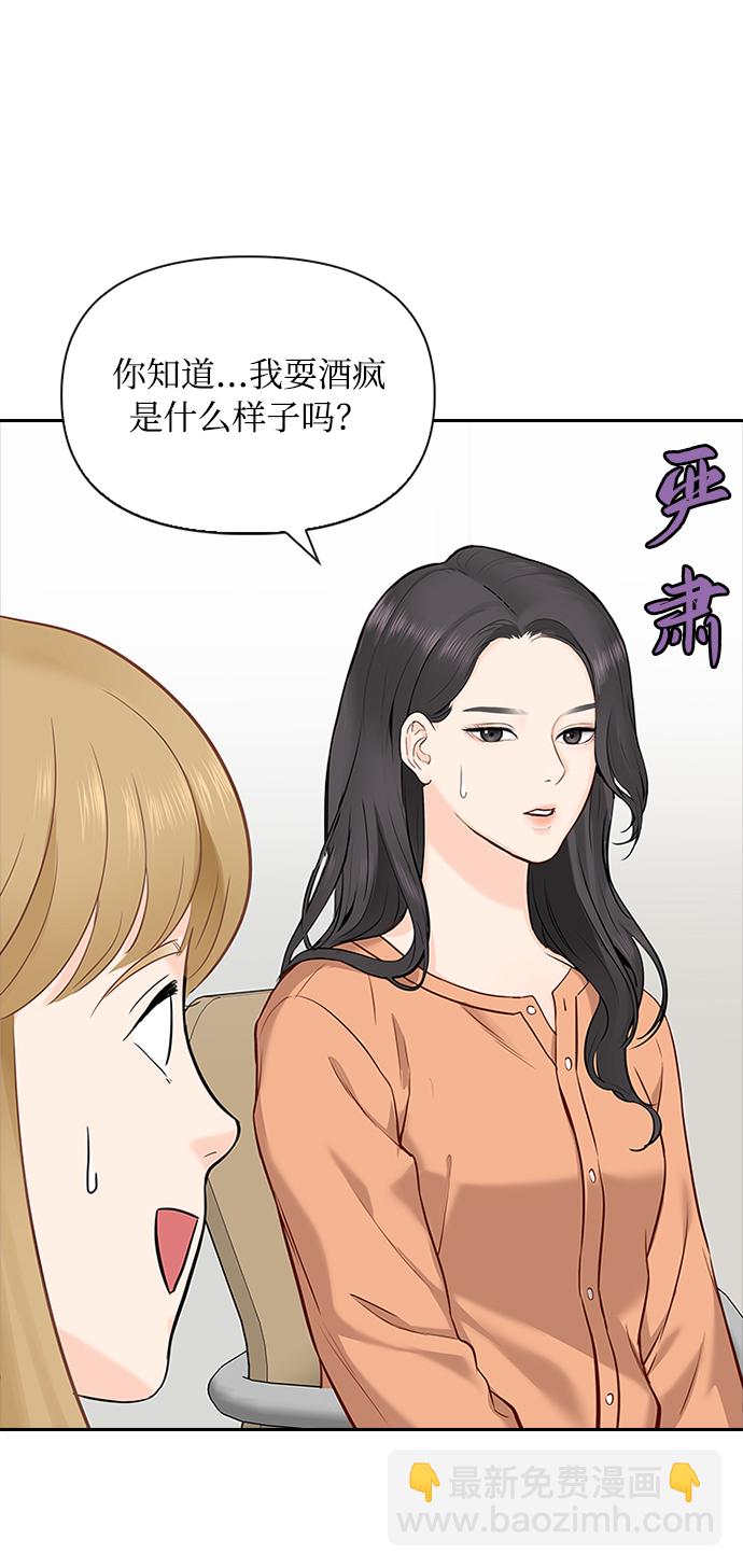 第13话43