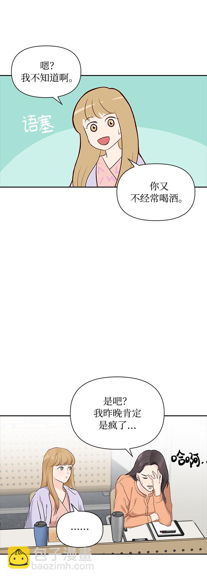 第13话44