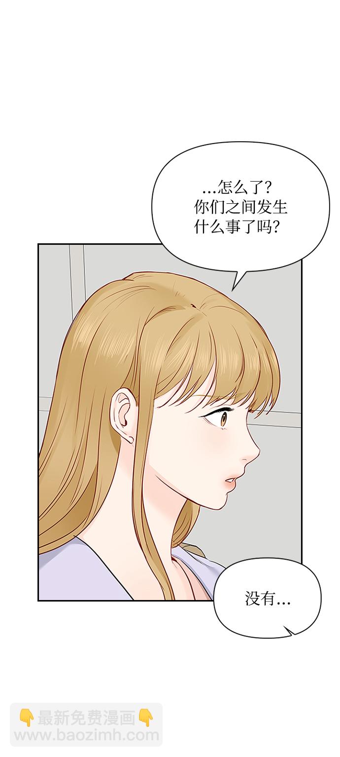 第13话45